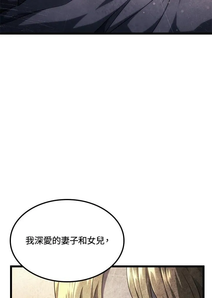 第67话73
