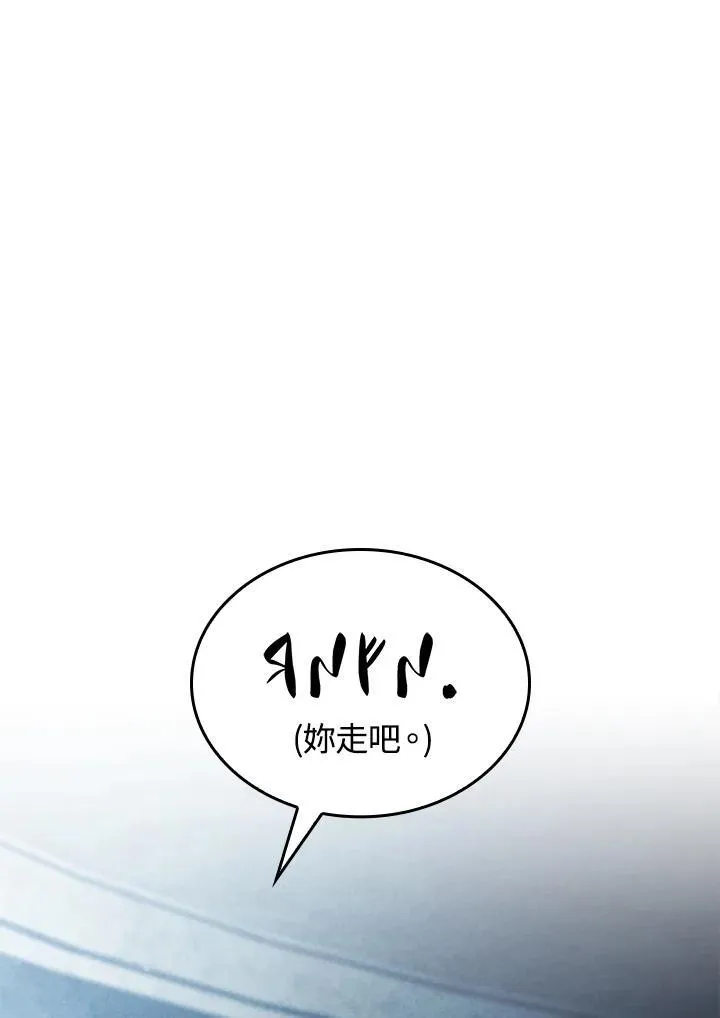 第50话94