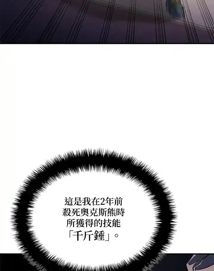 第46话119