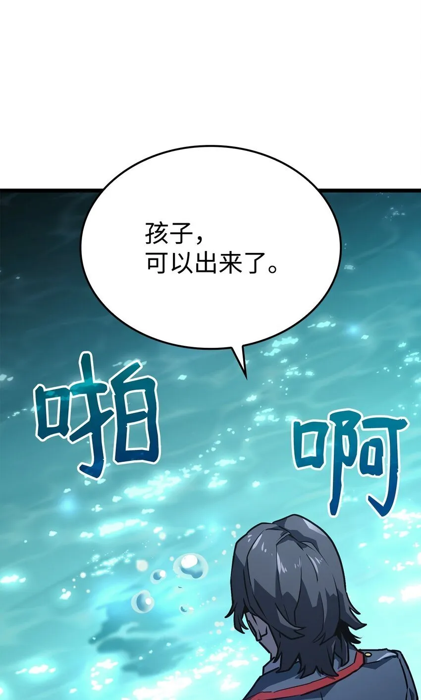 01 重生85