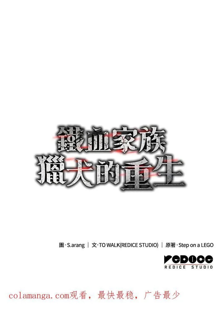 第52话195