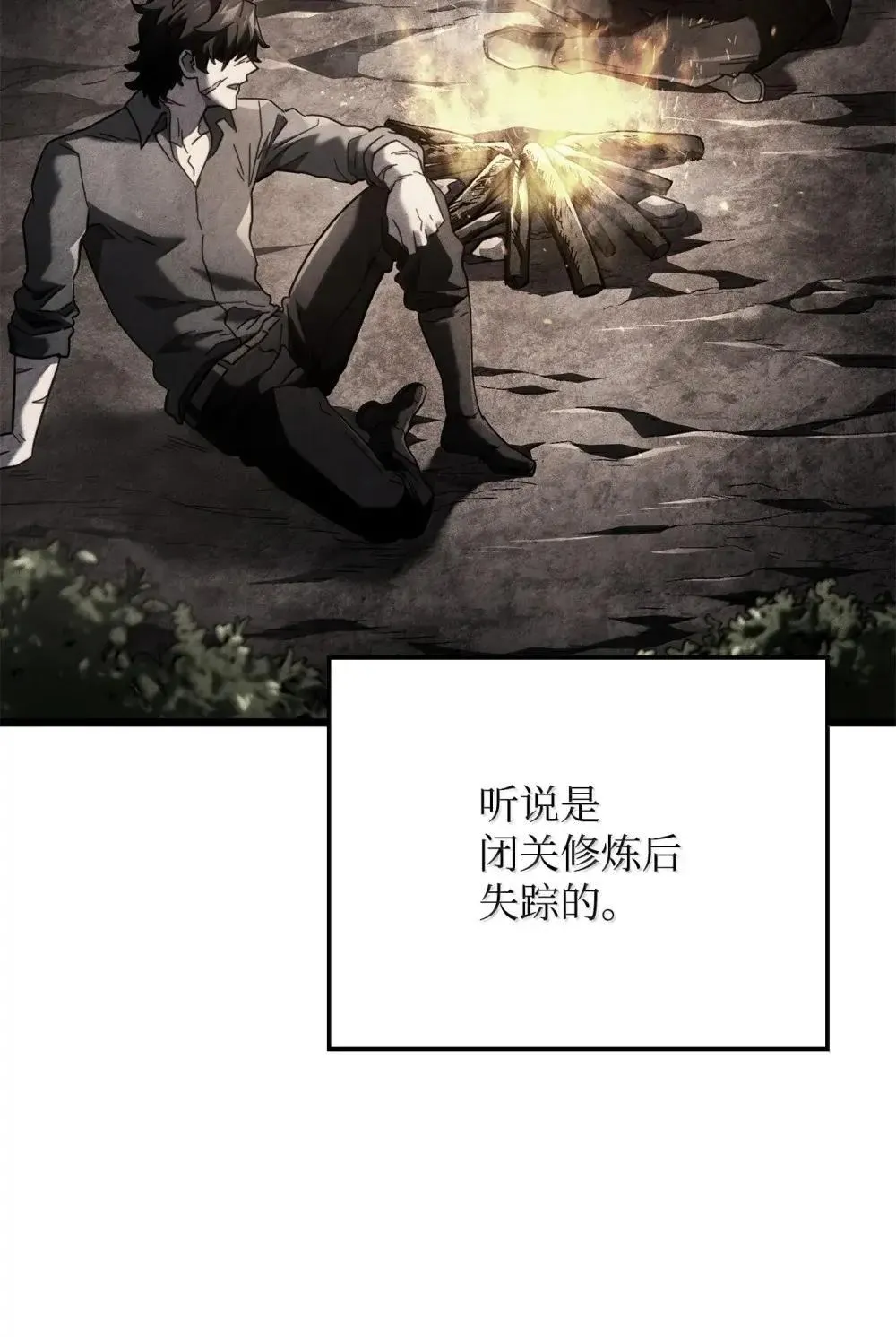 86 熟人14