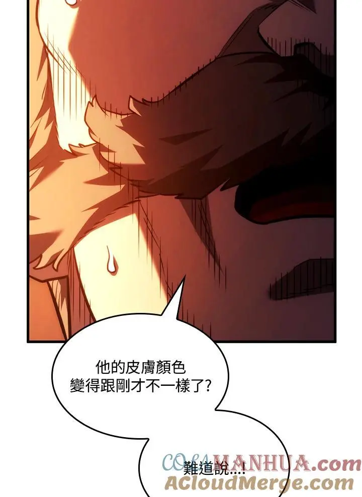 第39话76