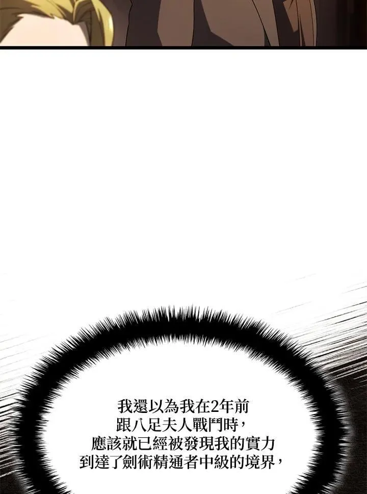 第65话98