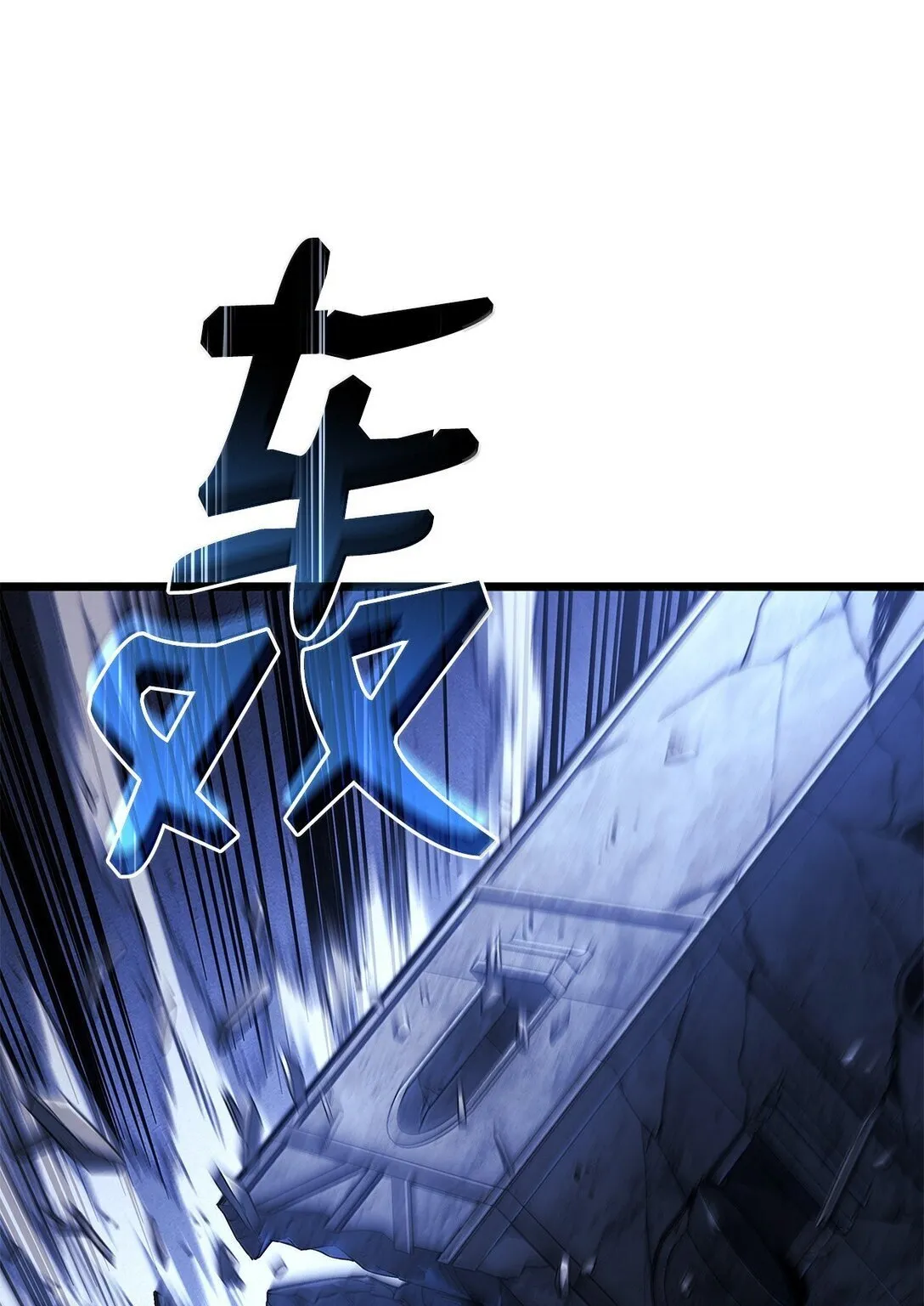 78 不动如山122
