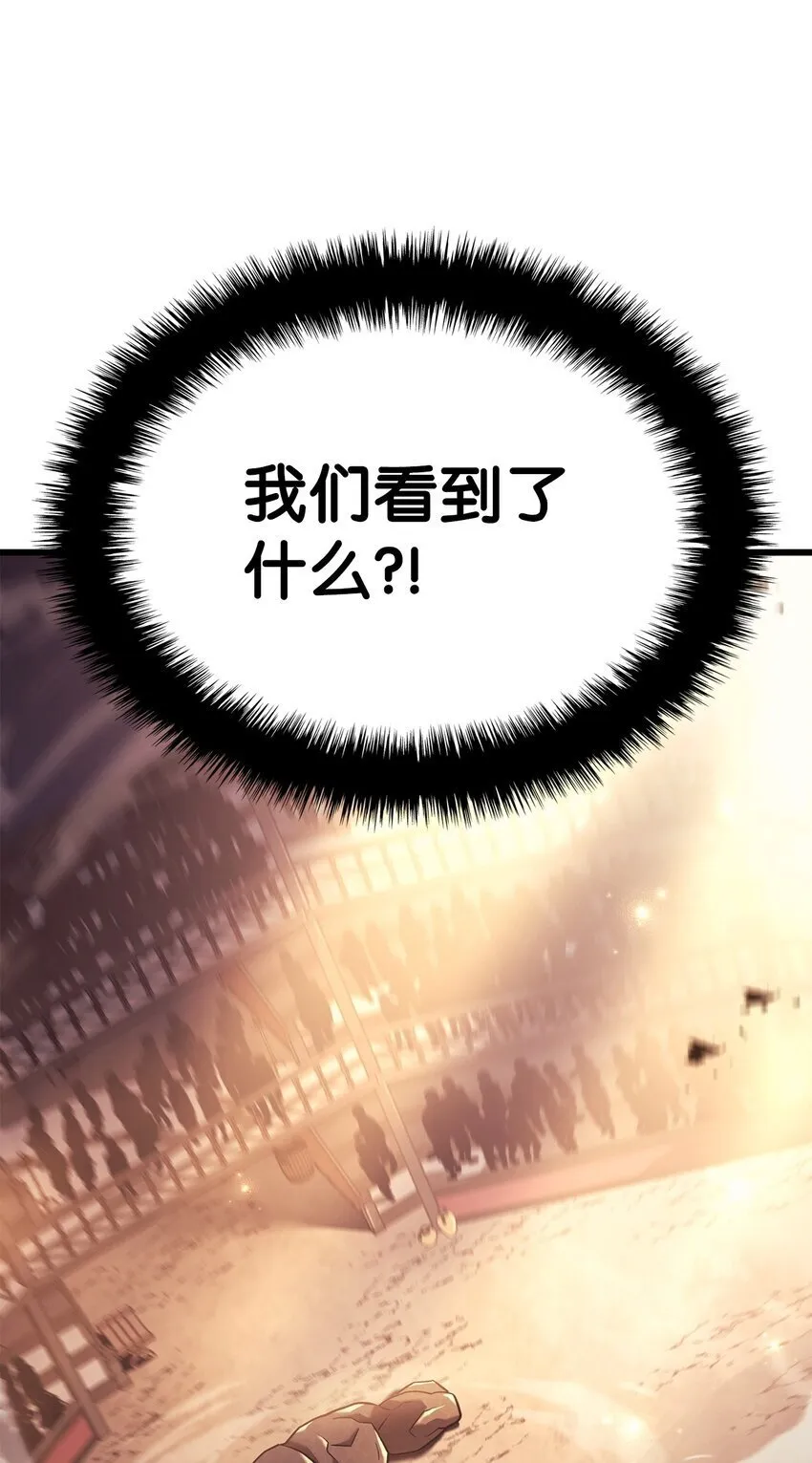 11 震惊四座87