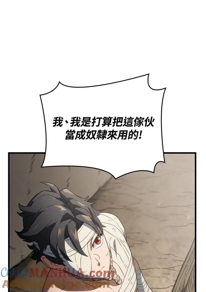 第33话44