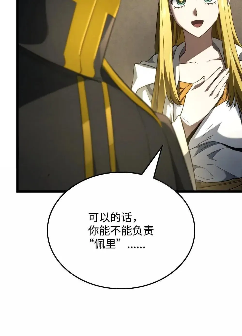 83 志愿者95