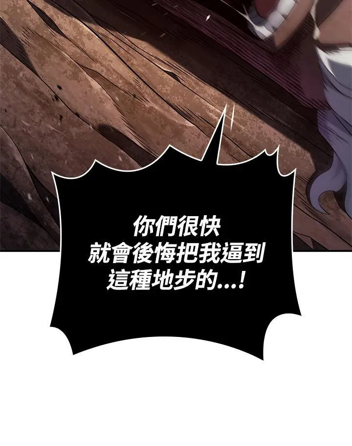 第56话39