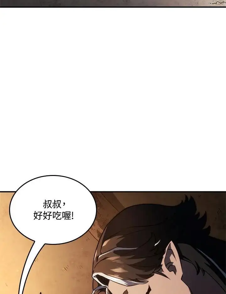 第43话131