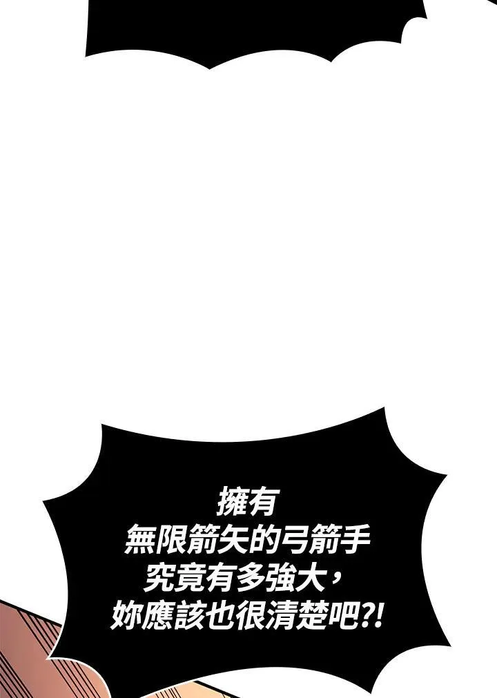 第54话82