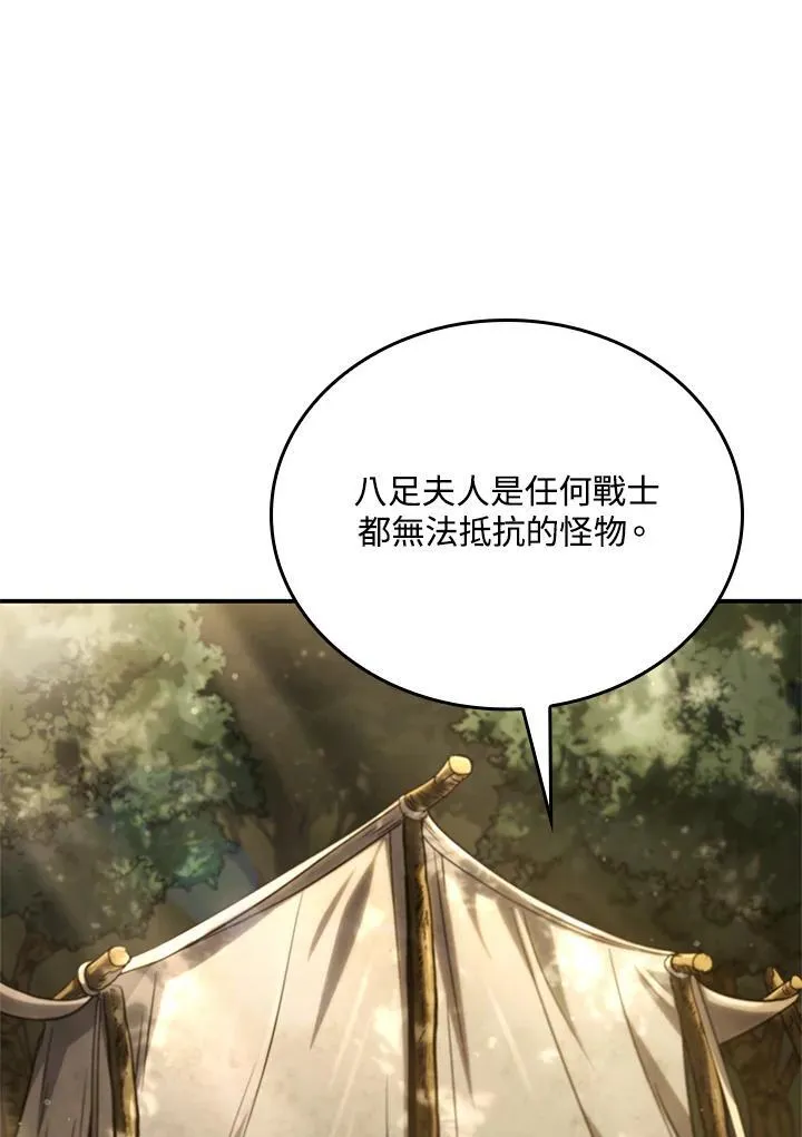 第57话98