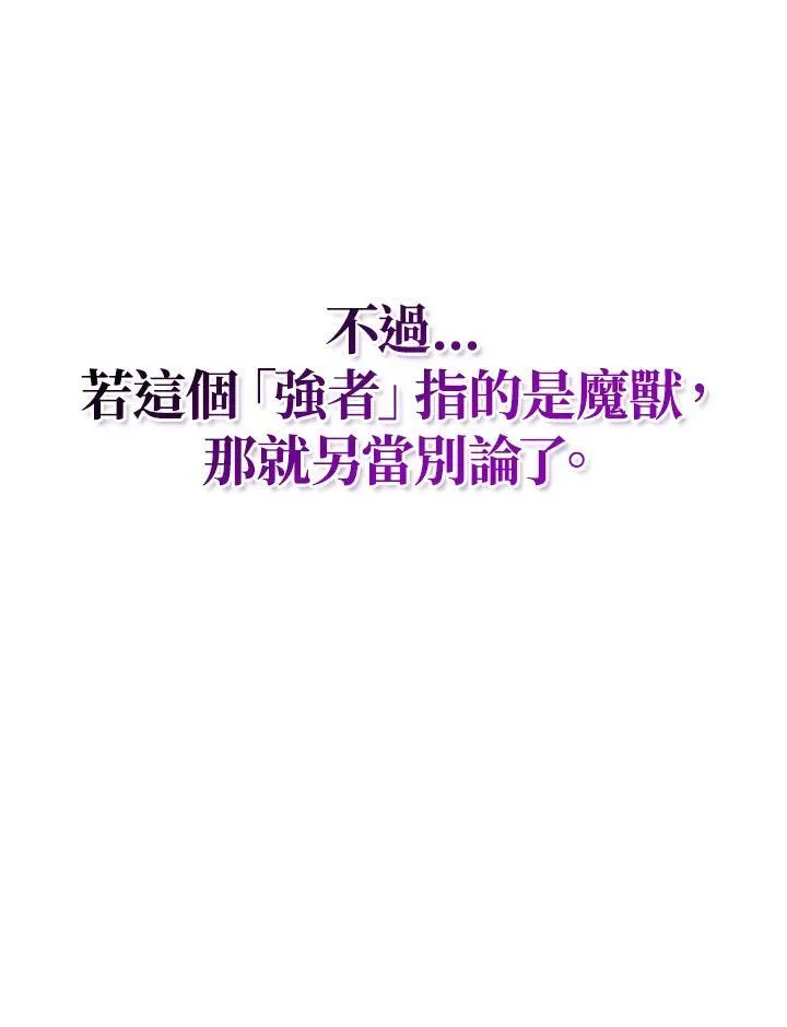 第56话157
