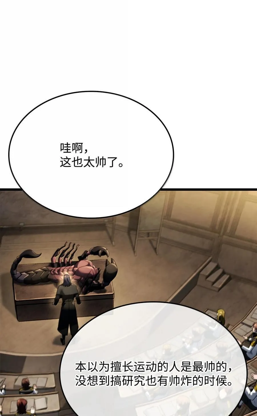 80 加入社团22