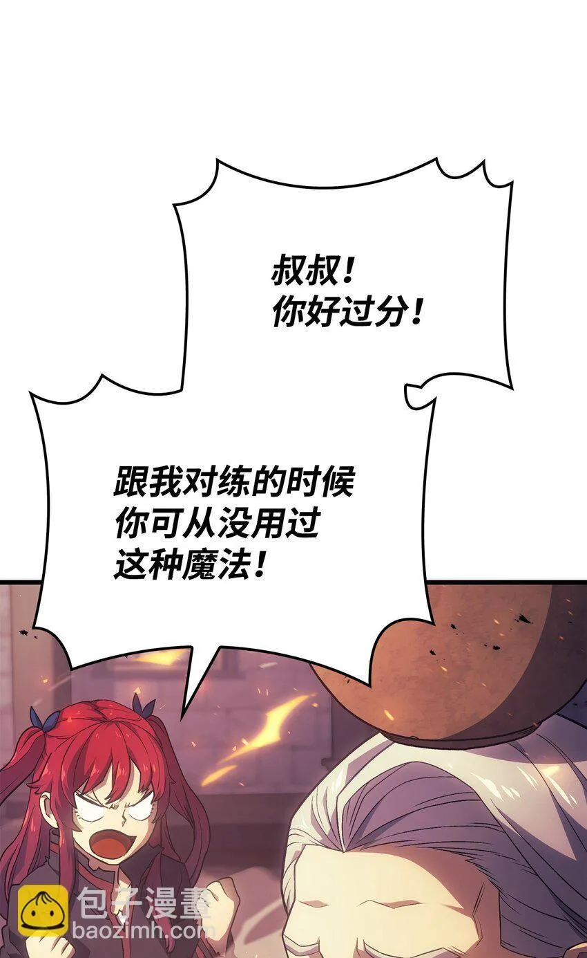 15 对战法圣78
