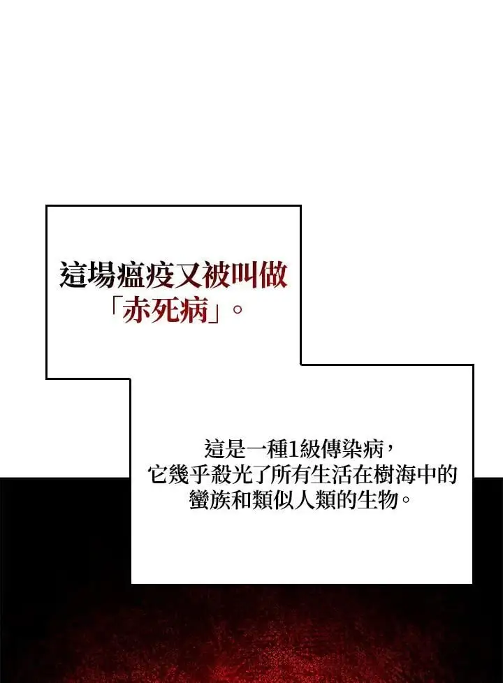 第41话98