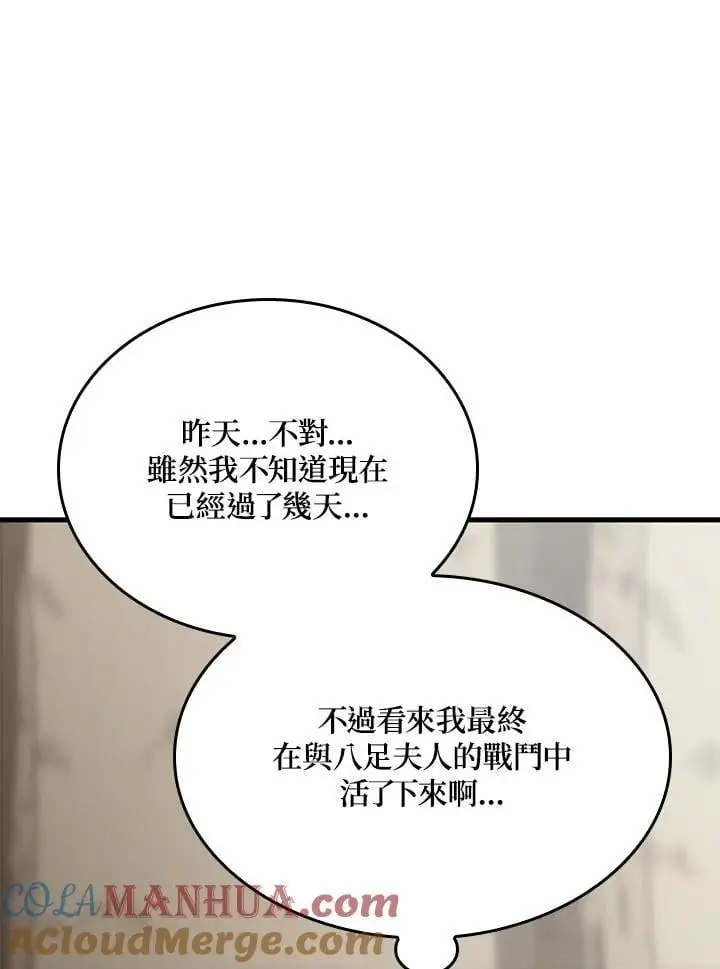 第32话32