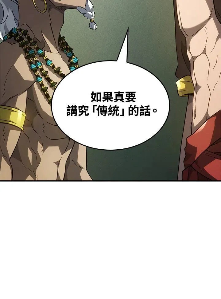 第52话63