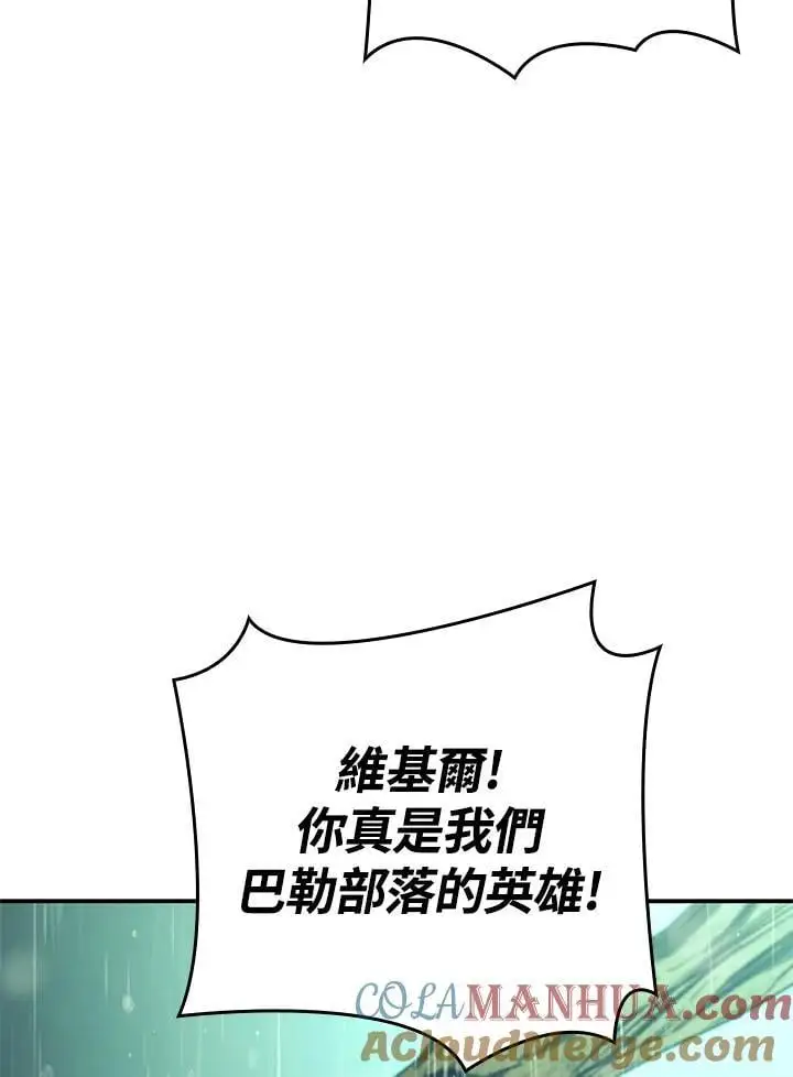 第43话116