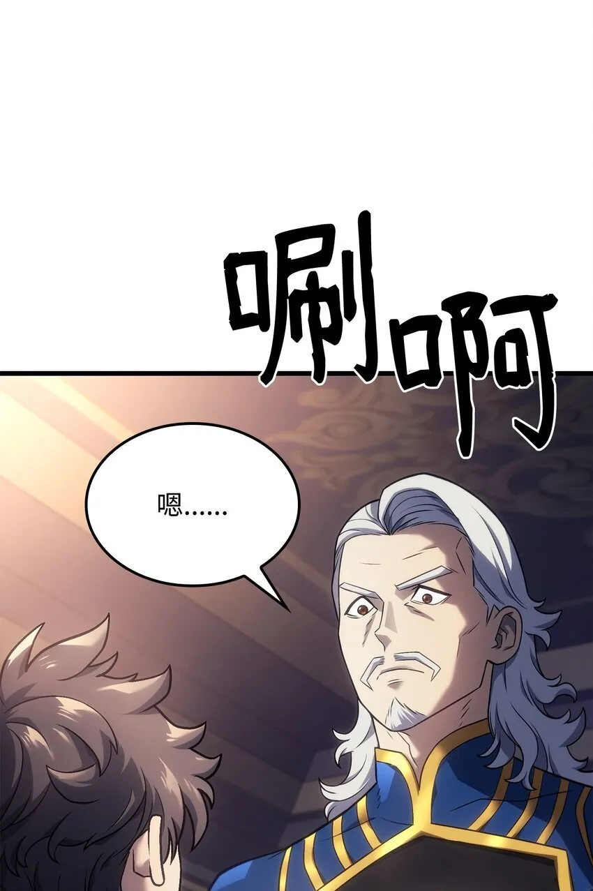 15 对战法圣14