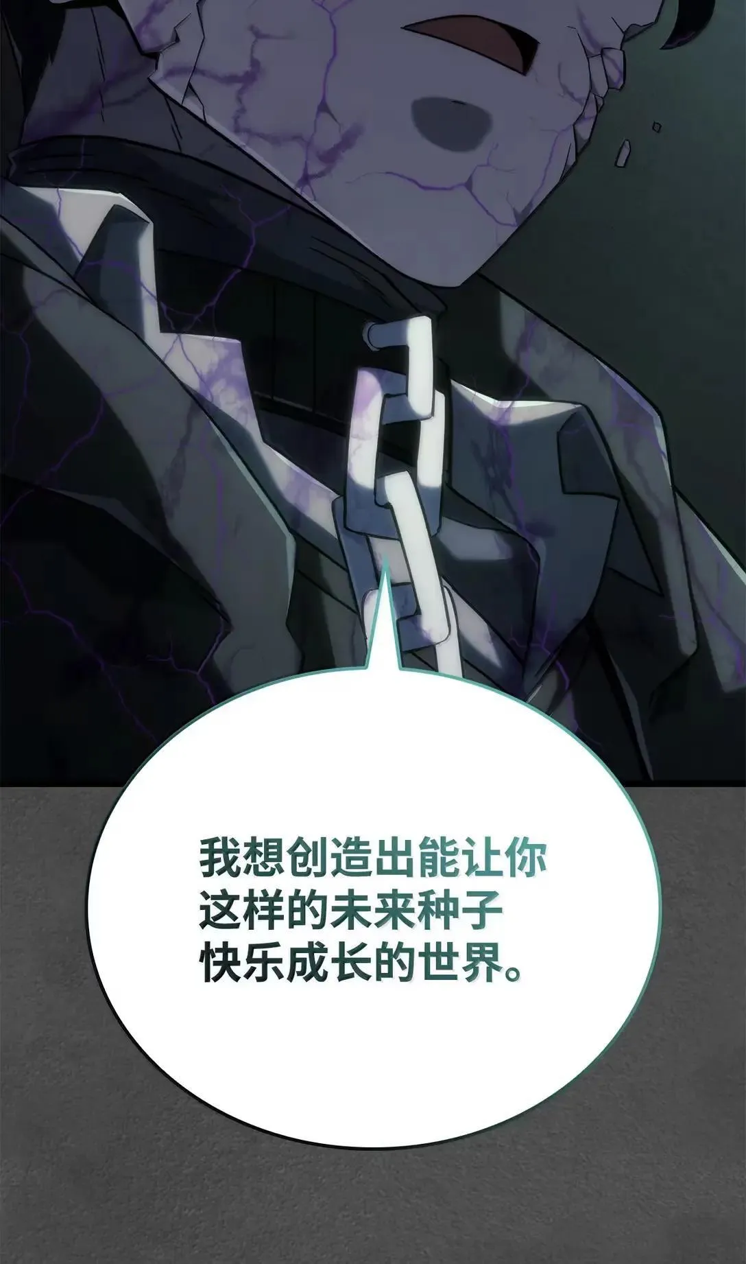 89 剑术大师100
