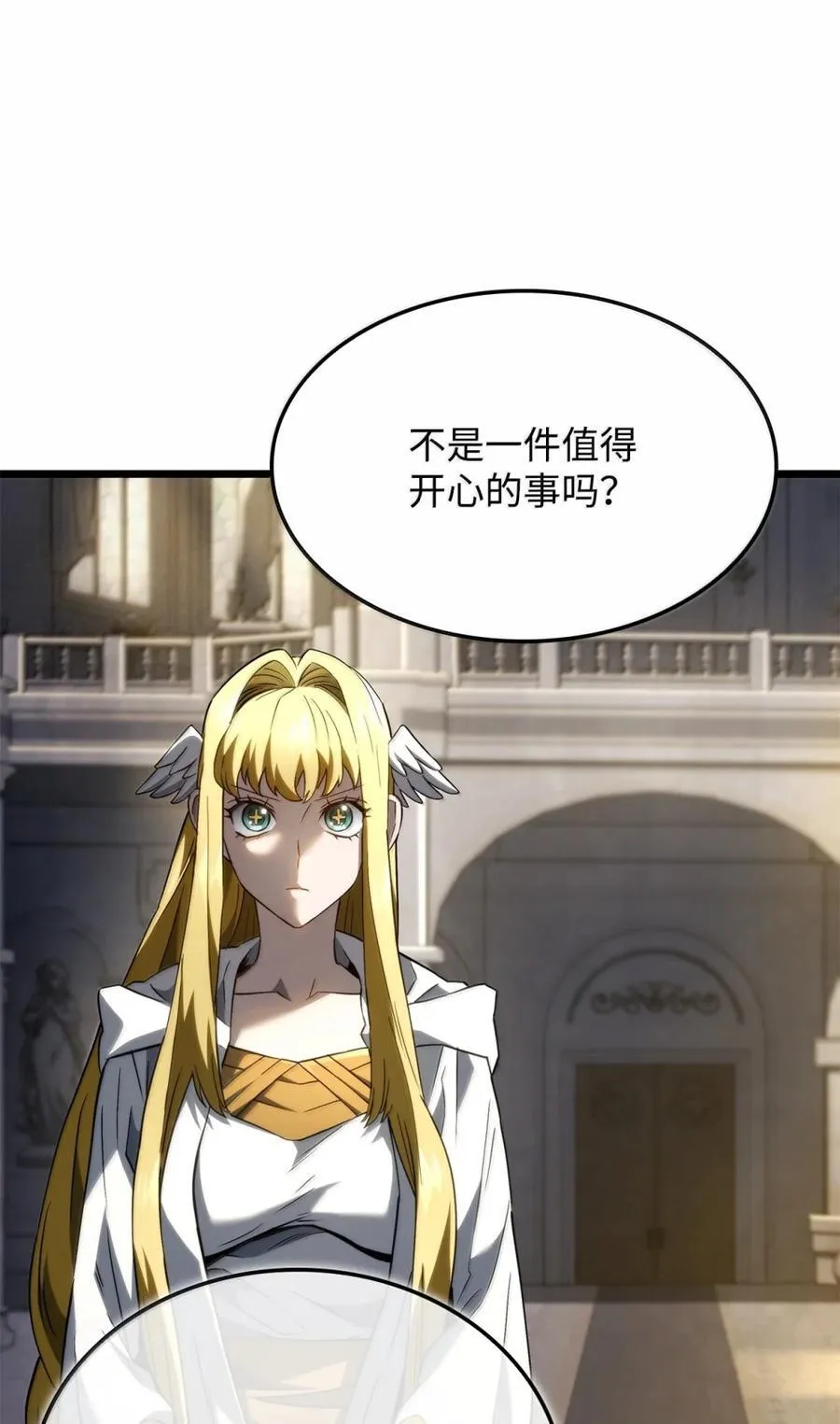 82 第九尸现身66