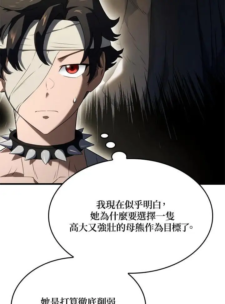 第35话94