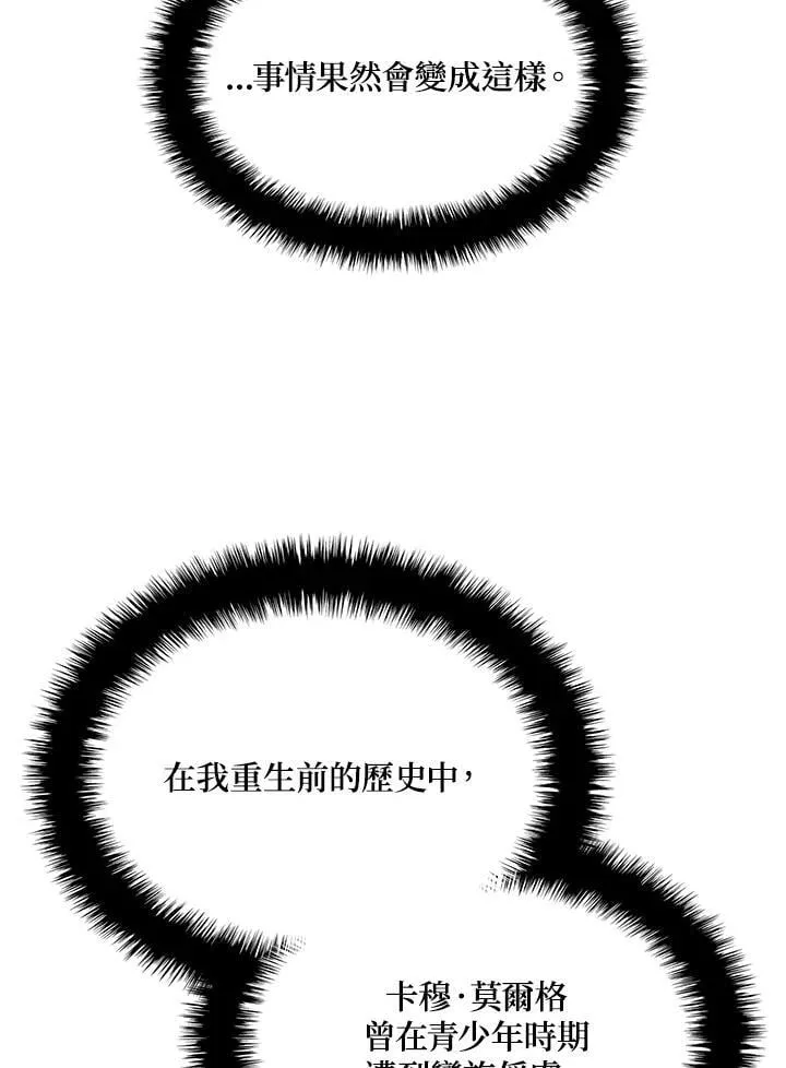 第28话138