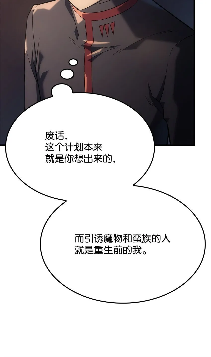 14 婚约62