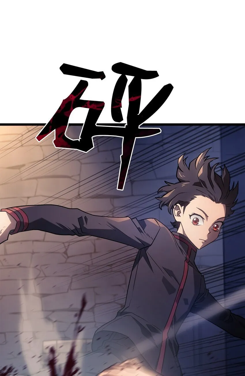 03 强者为尊12