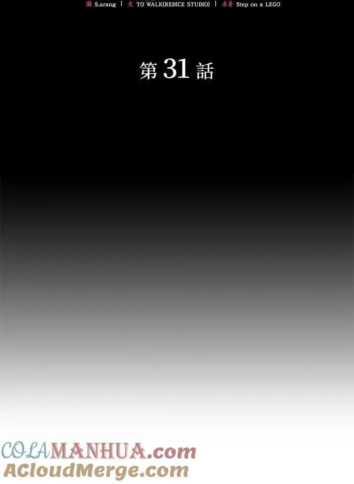 第31话16