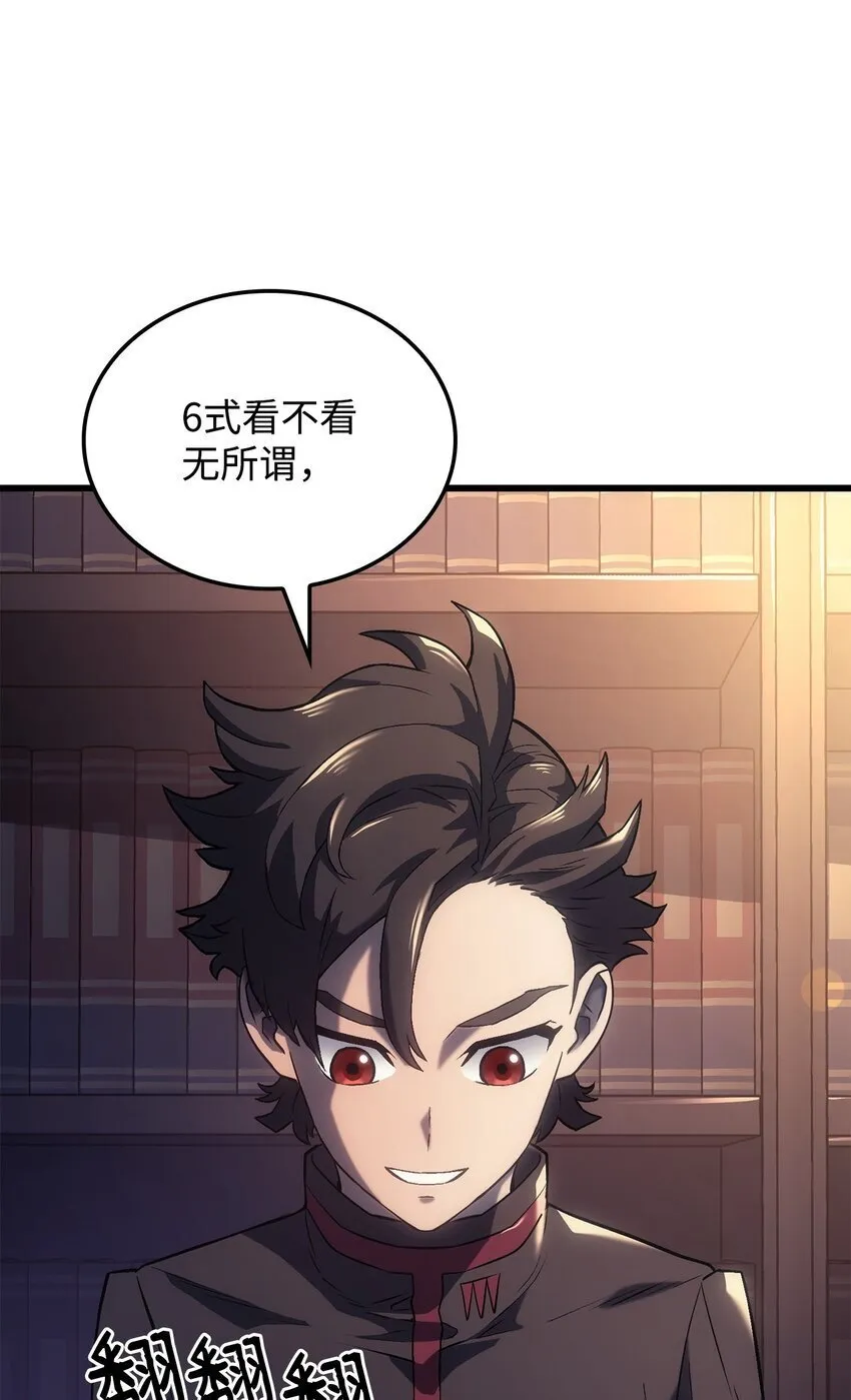 09 第5式20