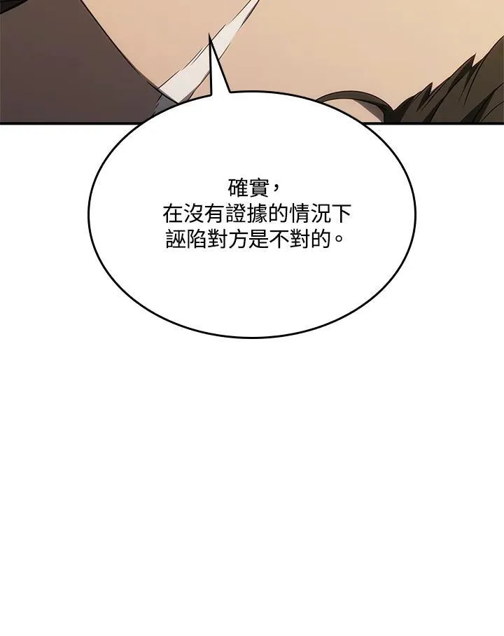 第52话41