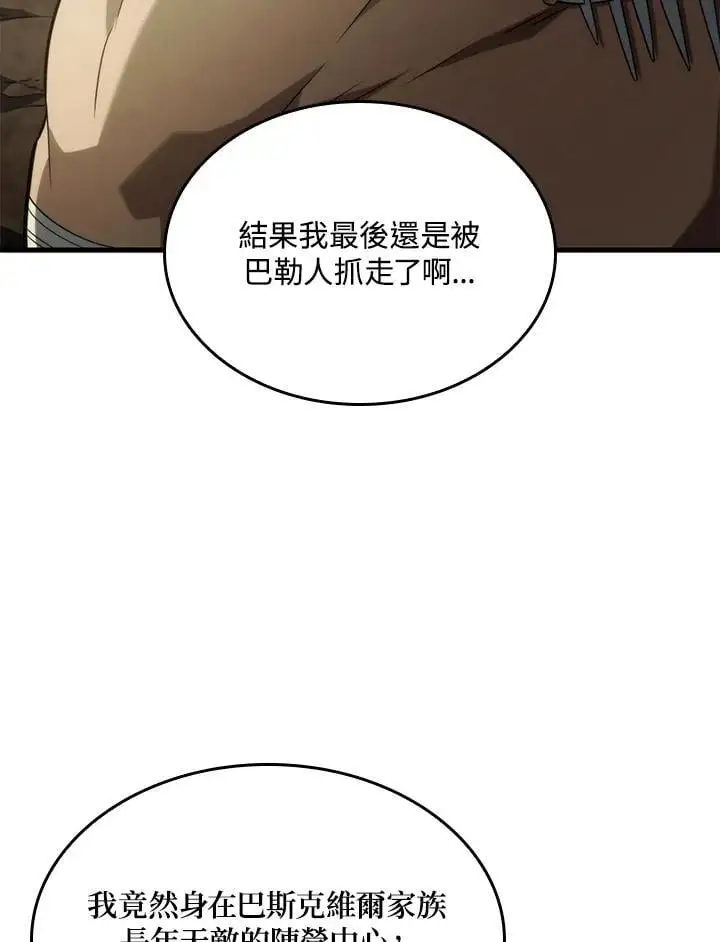第32话50