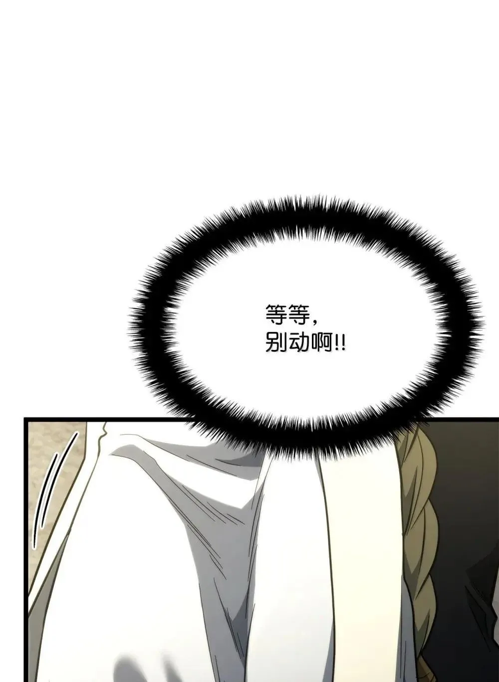 83 志愿者117