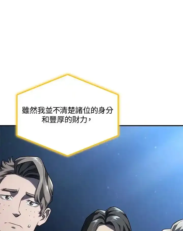 第46话17