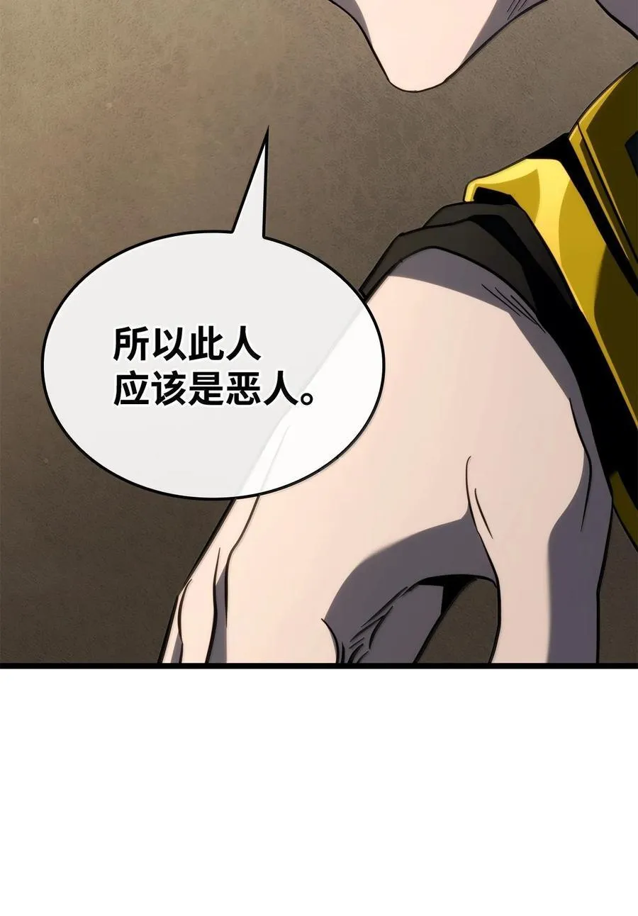 80 加入社团115