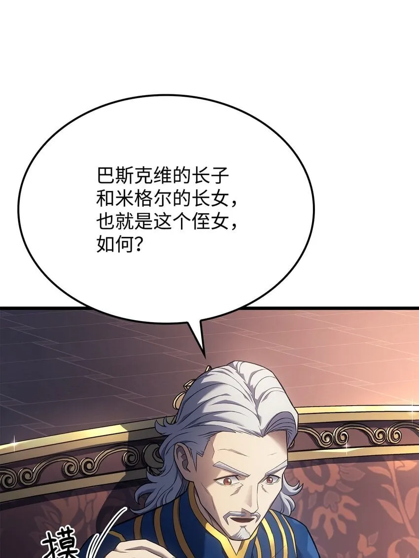 14 婚约80