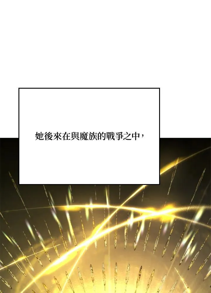 第47话11