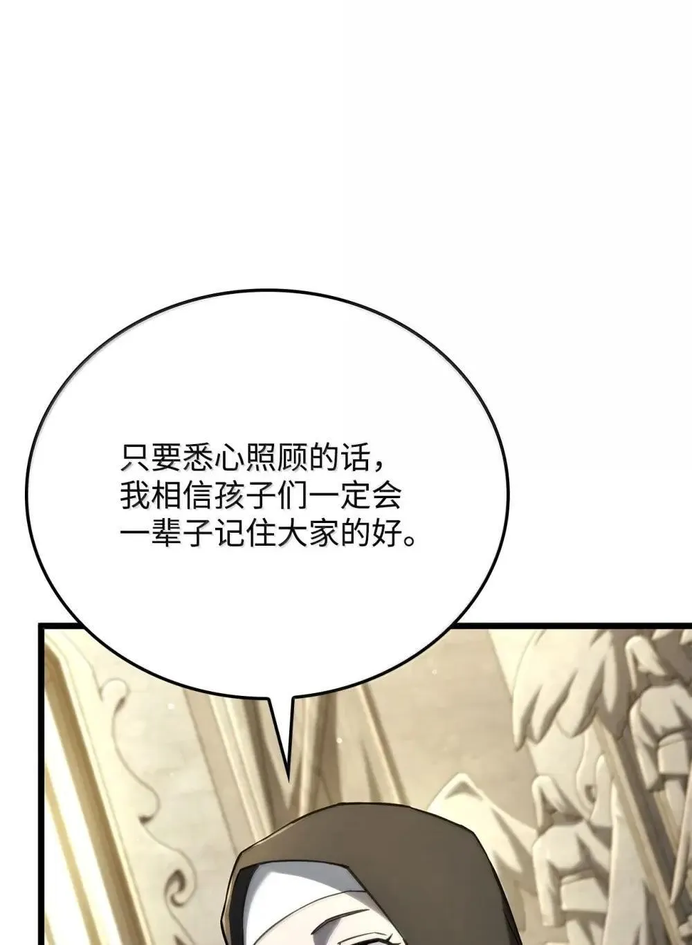 83 志愿者23