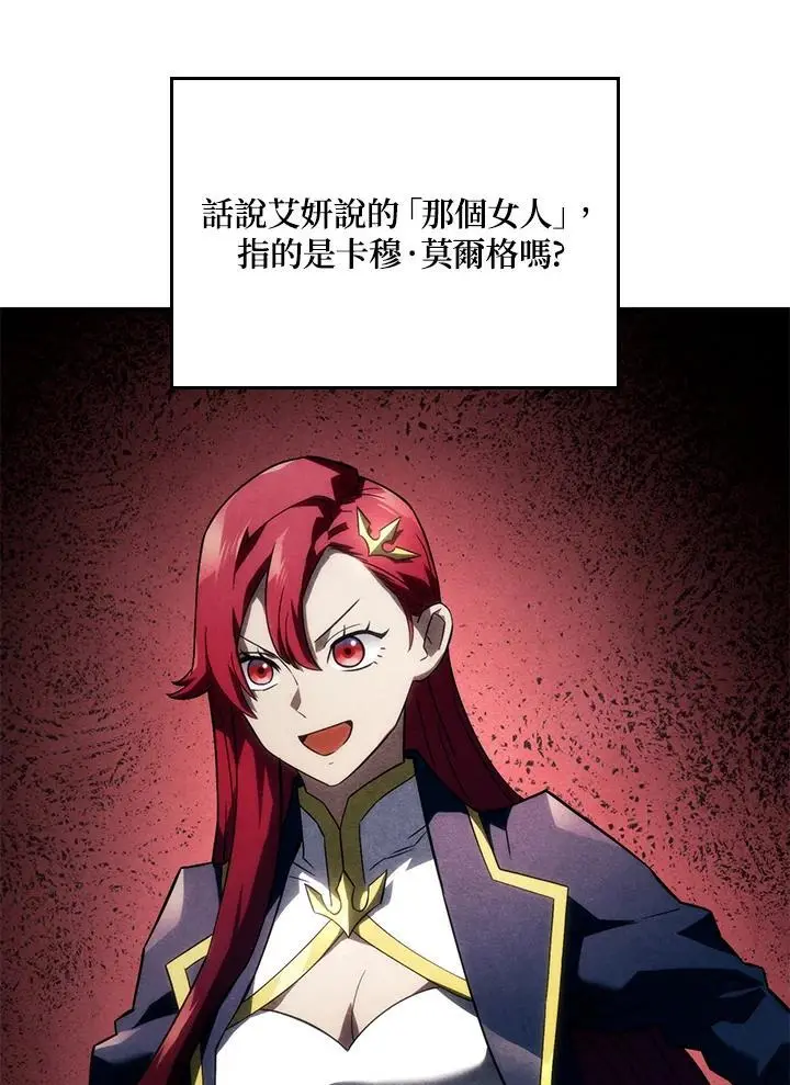 第41话29