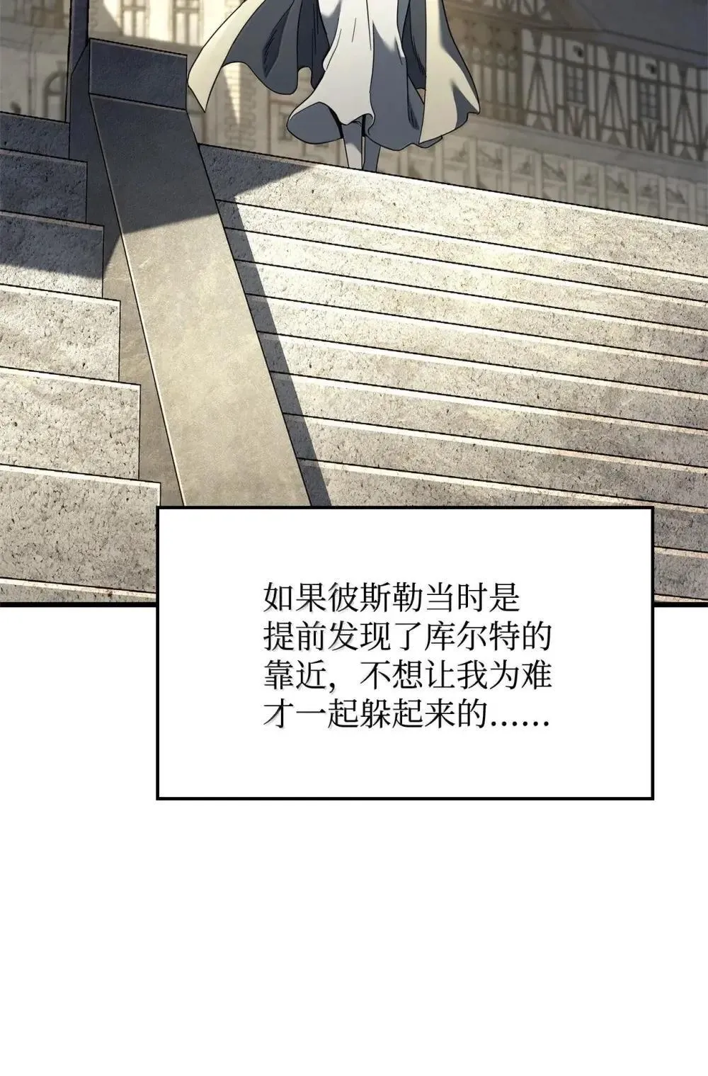 84 充实的一天117