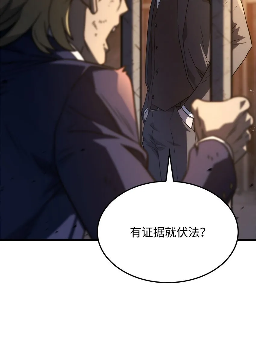 20 震慑全市38