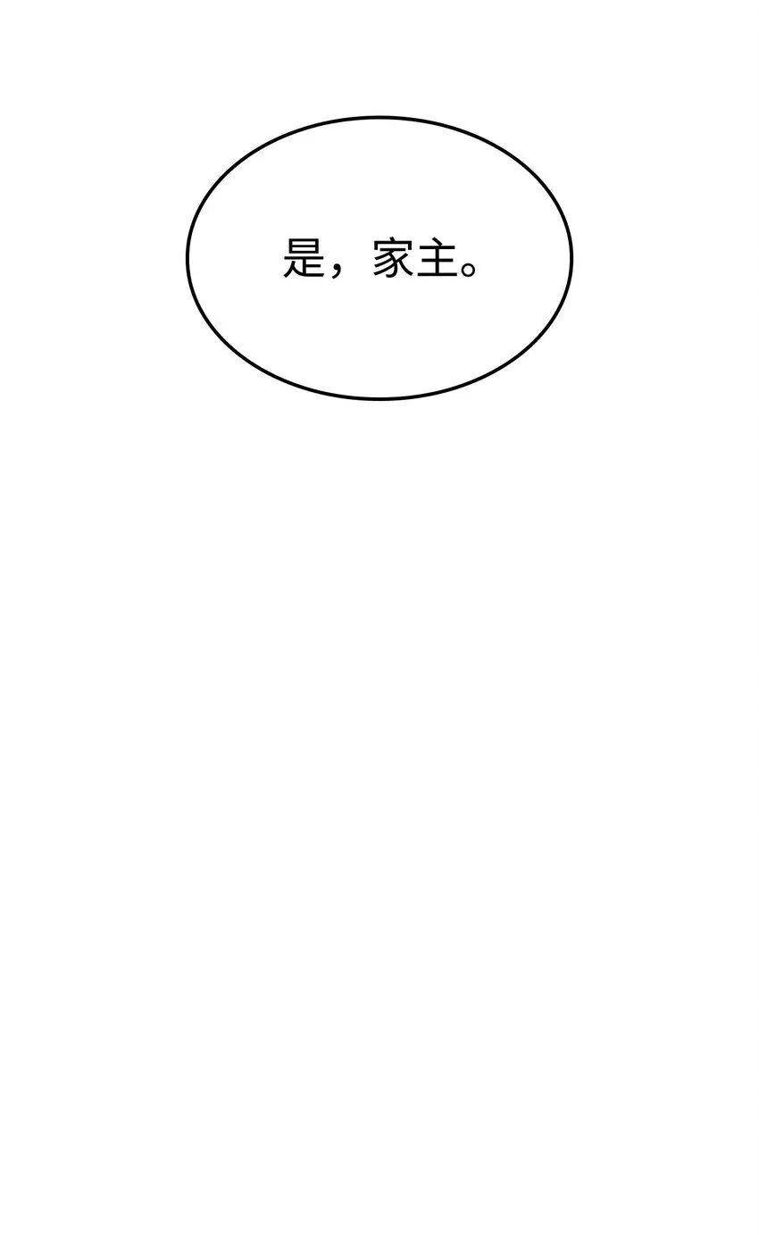 03 强者为尊94