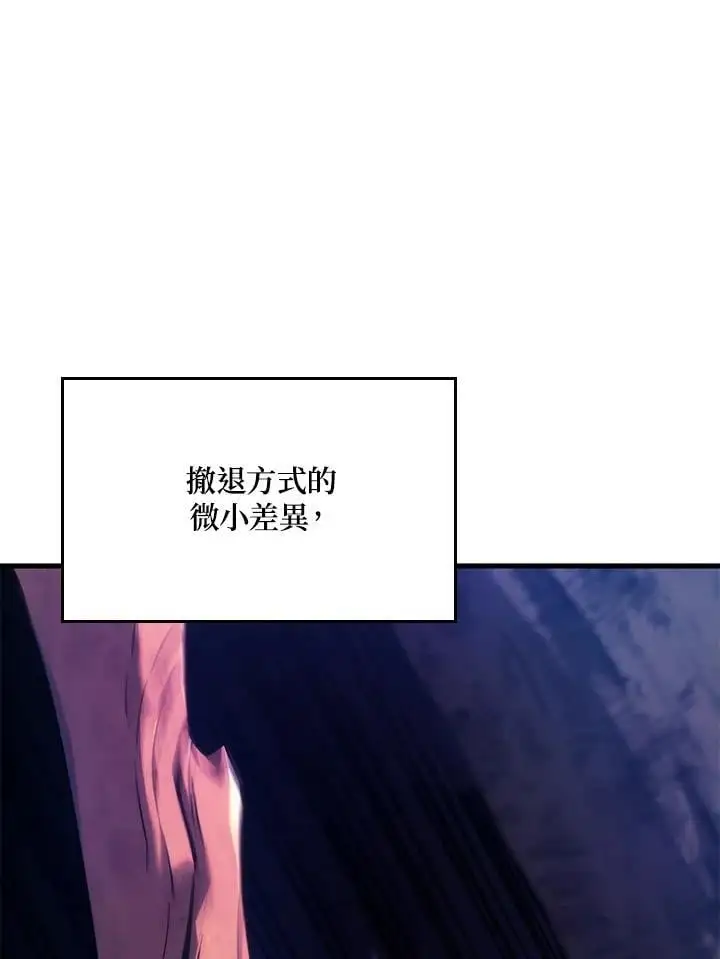 第31话62