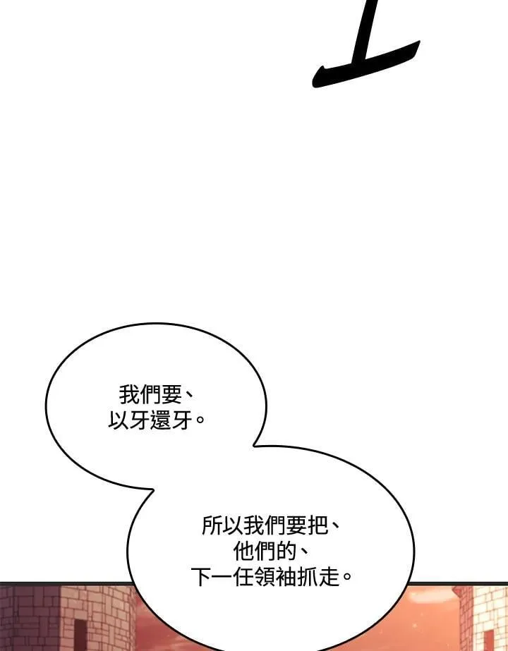 第29话14