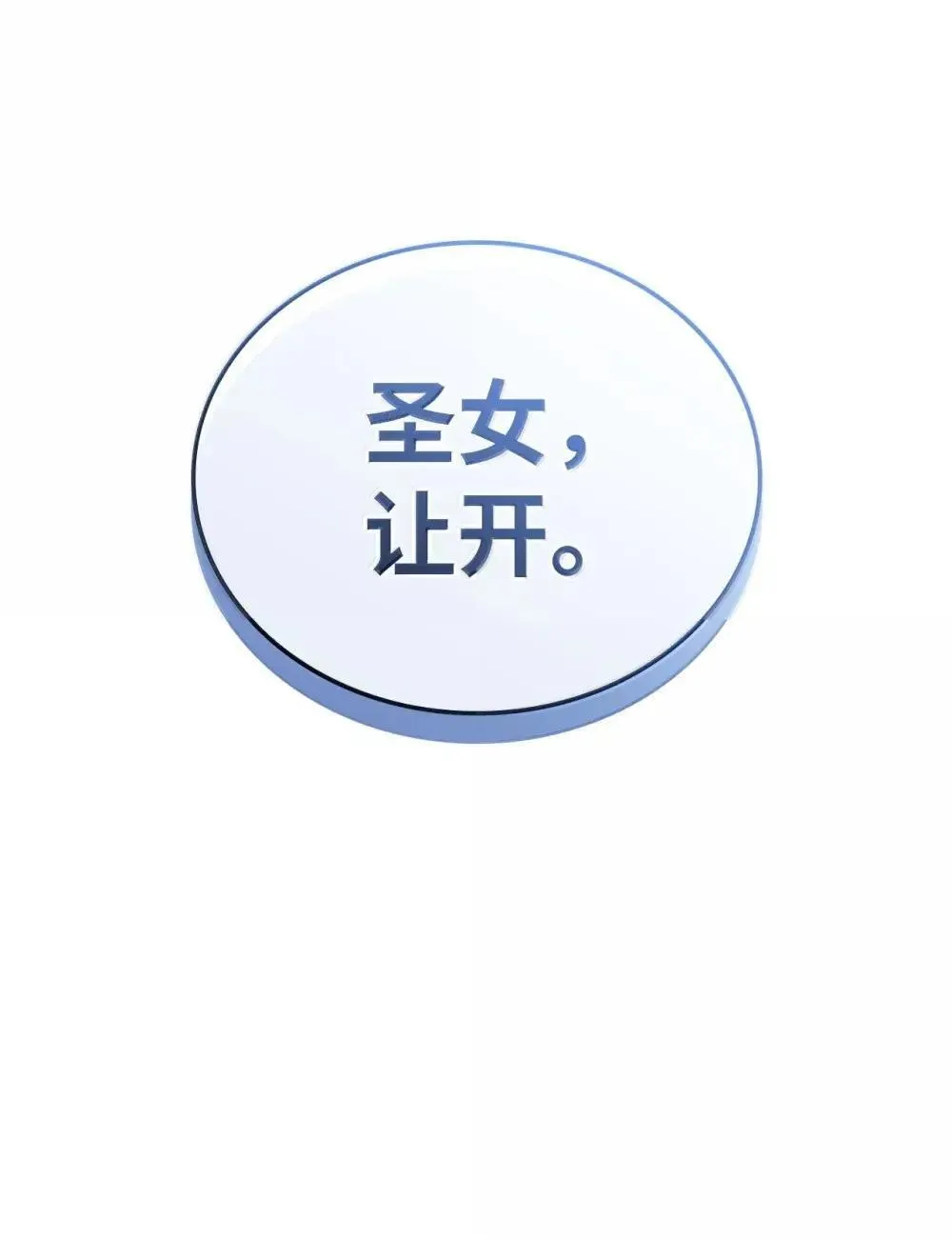 86 熟人66