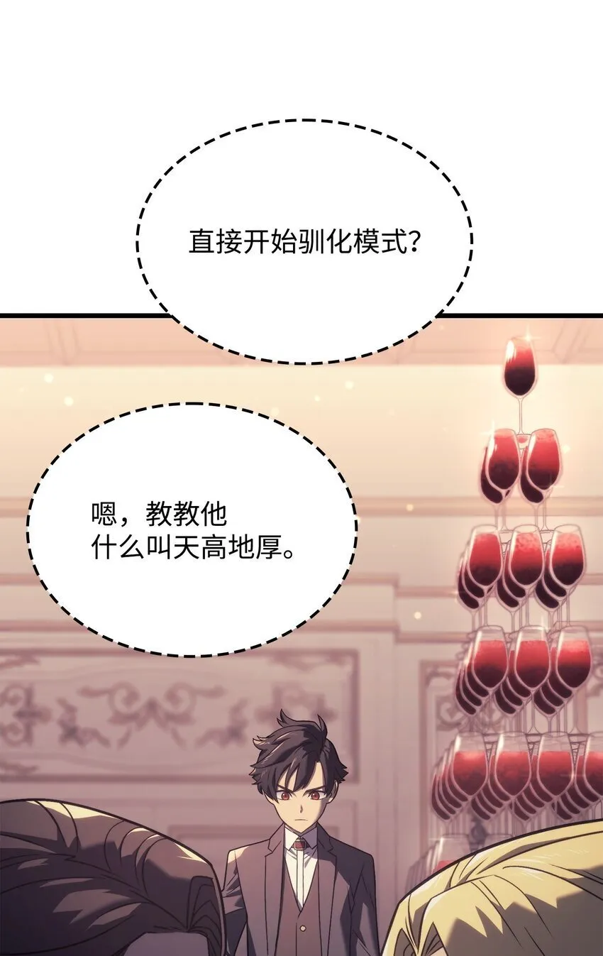 19 教做人55