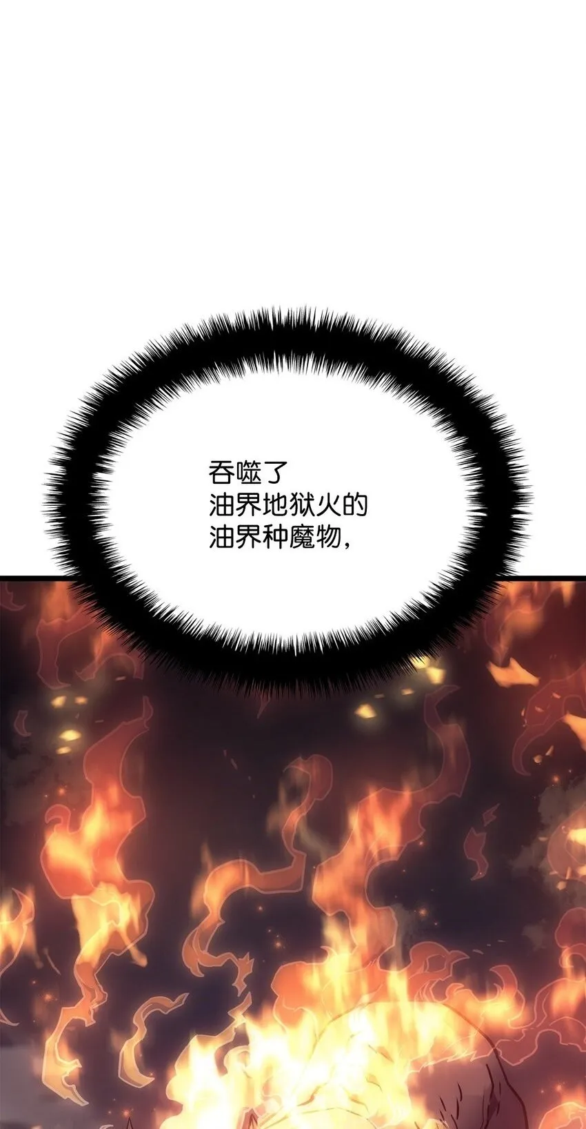 05 刻耳柏洛斯1