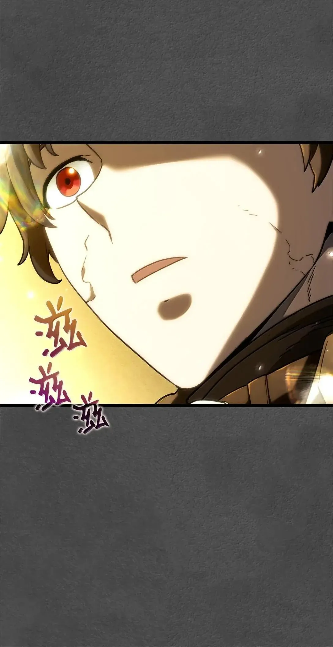 89 剑术大师110